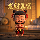 蝴蝶兰科普视频动画片